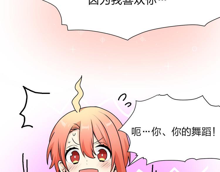 第19话 何夕的心声14