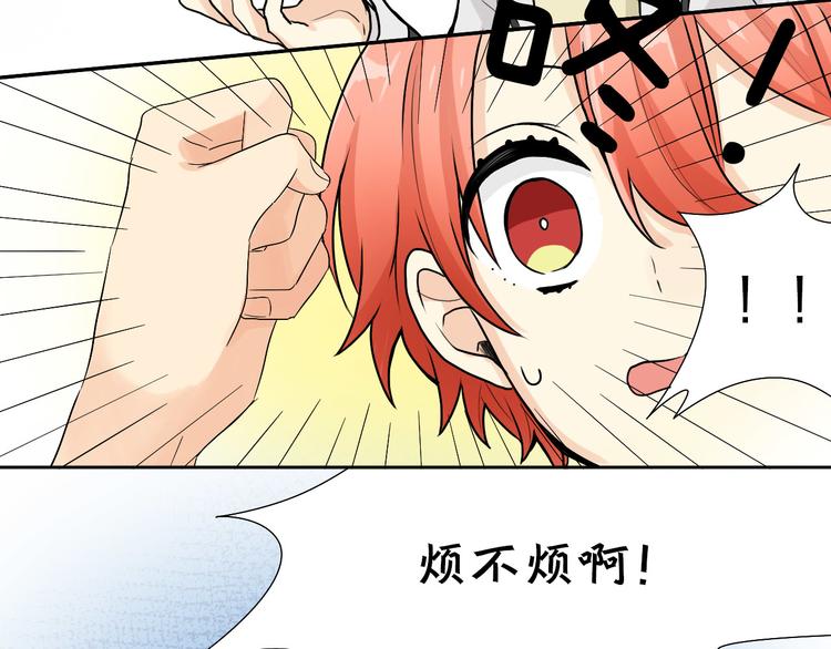 第14话 可以放开了吗？11