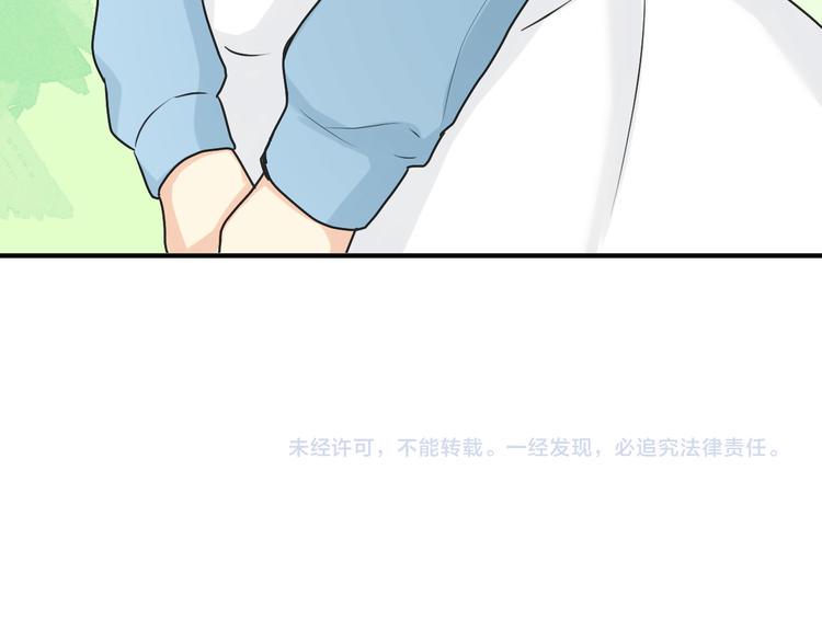 第11话 前任危机？！65