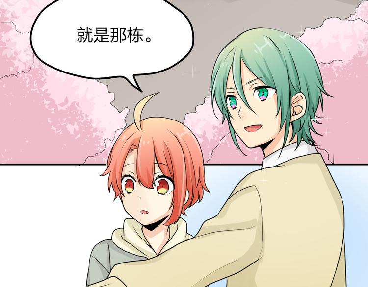 第4话 还算个男人吗？43