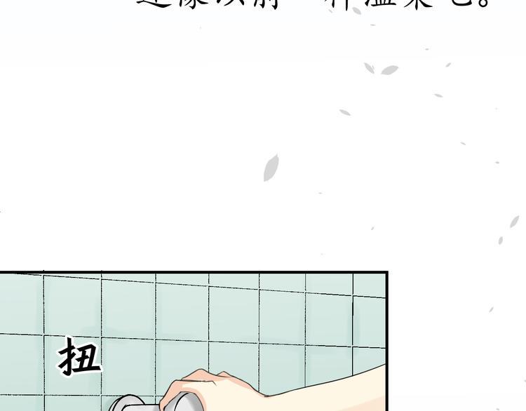 第8话 被发现了？！5