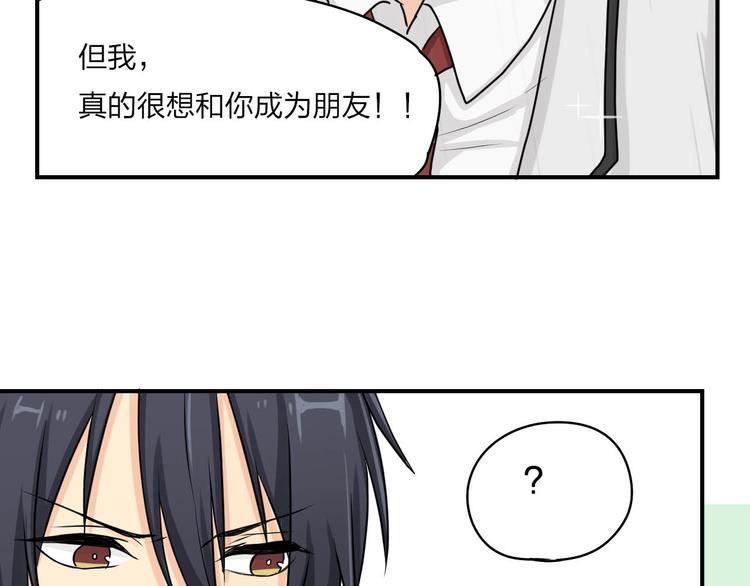 第7话 开始喜欢...29