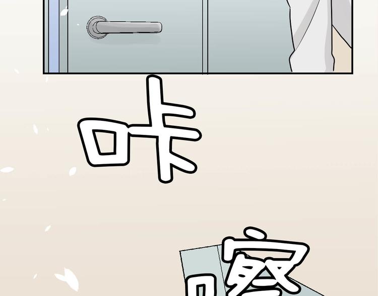 第12话 艰难任务74