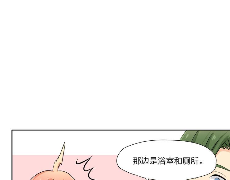 第3话 同一个宿舍？！25