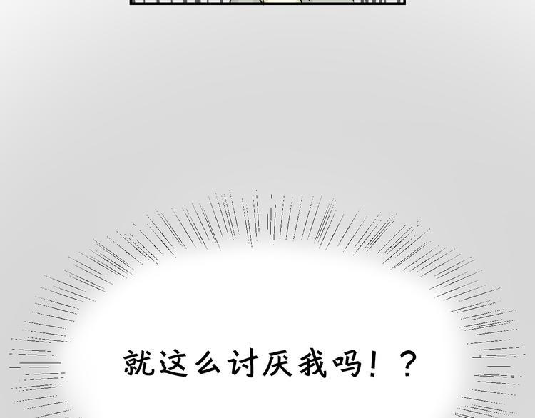 第4话 还算个男人吗？14