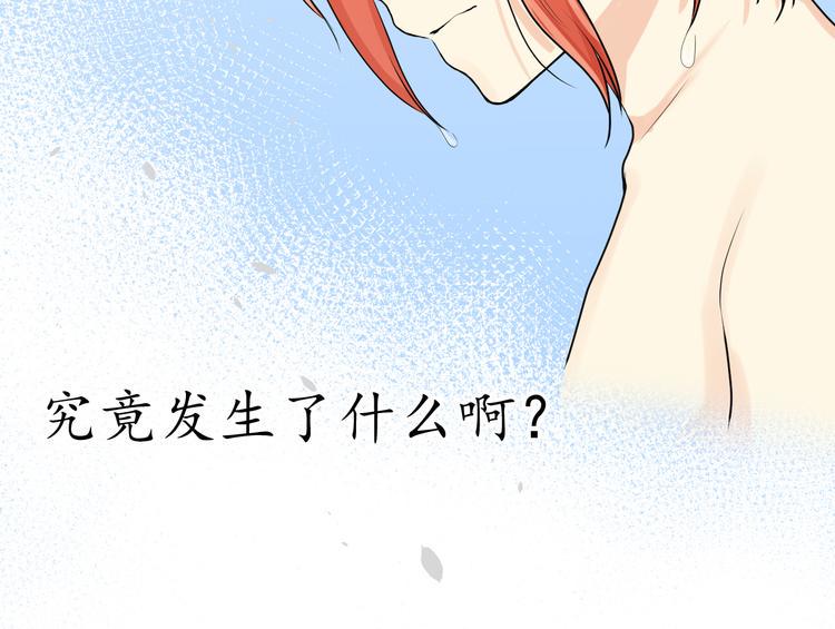 第8话 被发现了？！8