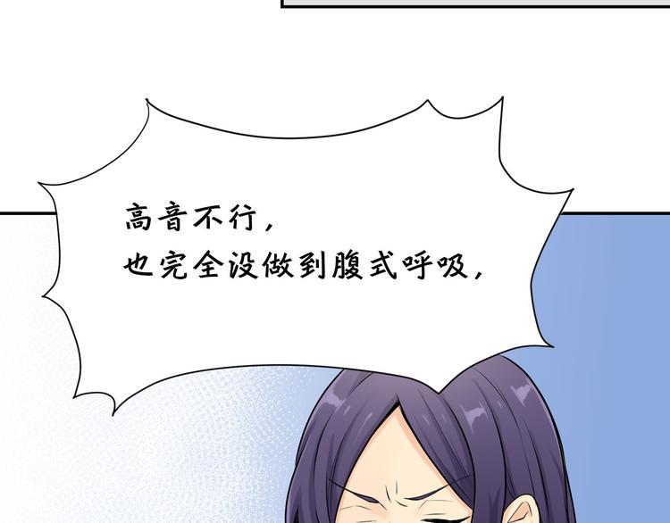 第9话：功司的歌声57