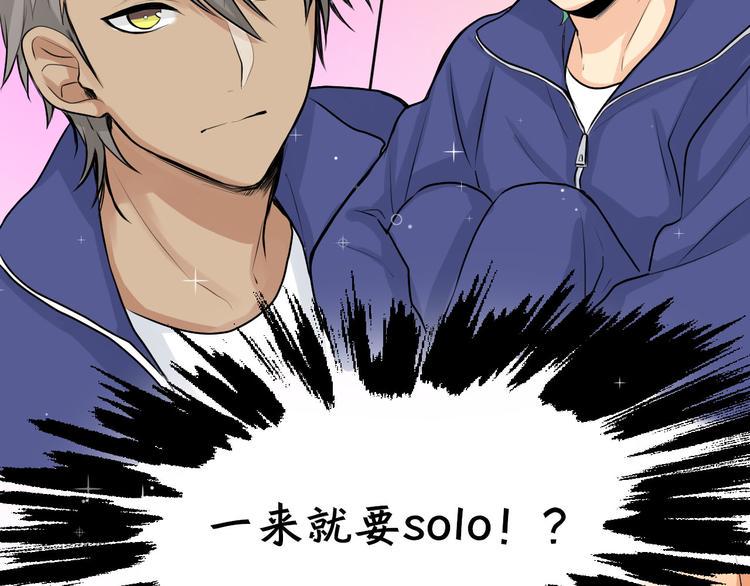 第5话 舞蹈solo！49