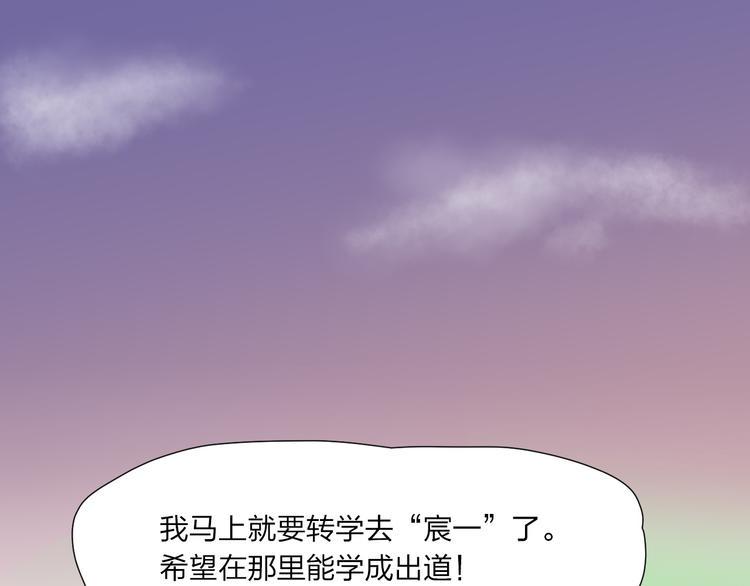 第1话 特殊的新生75