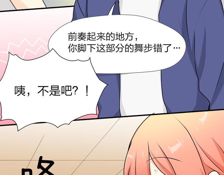 第18话 被锁住了？！54