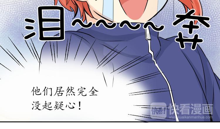 第5话 舞蹈solo！39