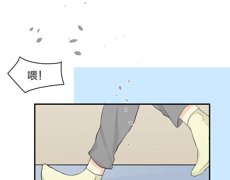 第8话 被发现了？！56