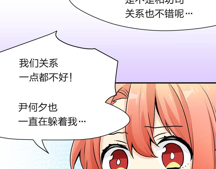 第12话 艰难任务17
