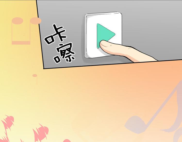 第5话 舞蹈solo！56