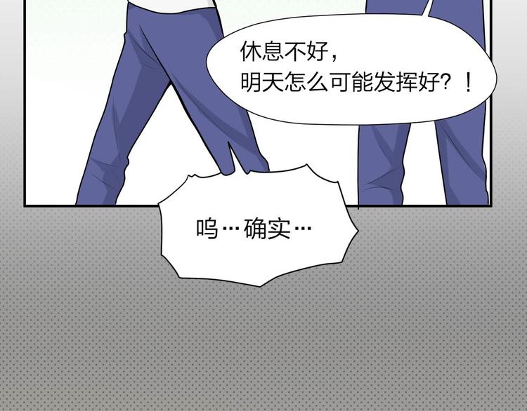 第19话 何夕的心声2