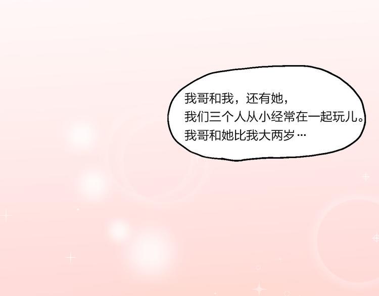 第13话 原来如此30