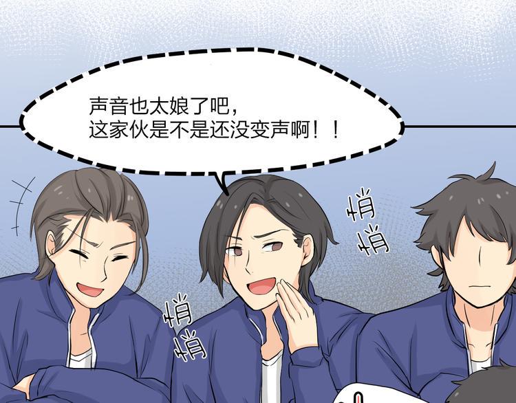 第9话：功司的歌声85