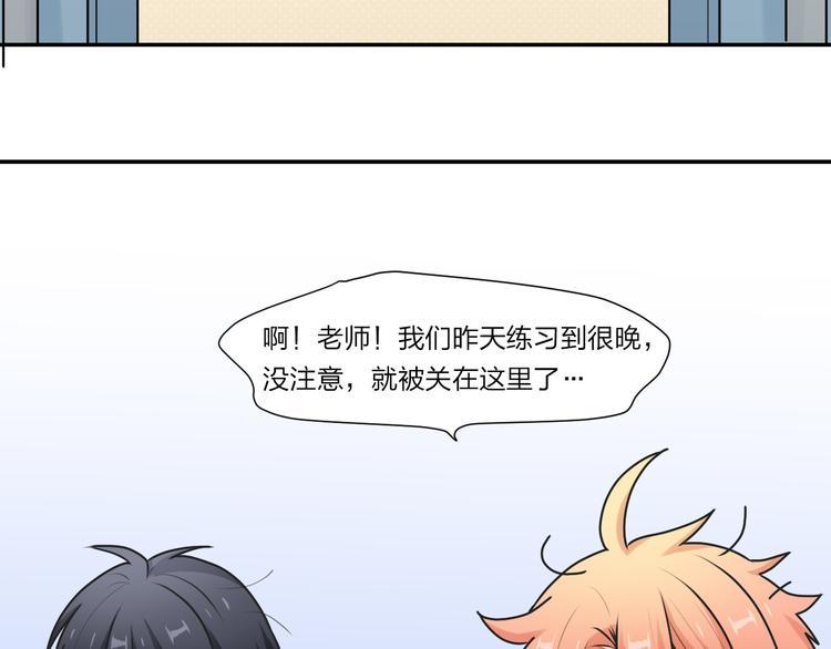 第19话 何夕的心声70