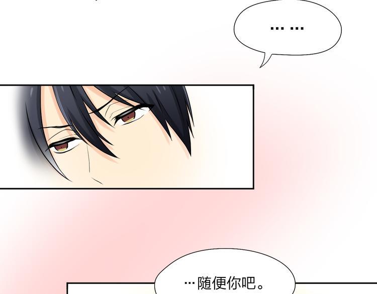 第10话 来自何夕的关心68