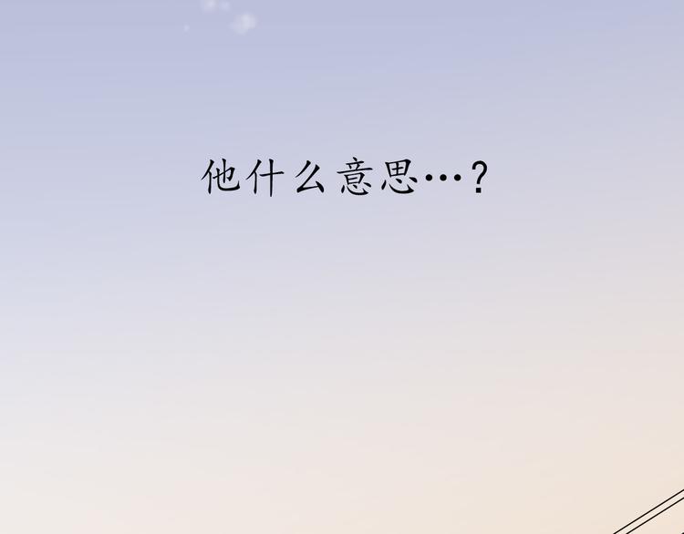 第16话 吃醋？46