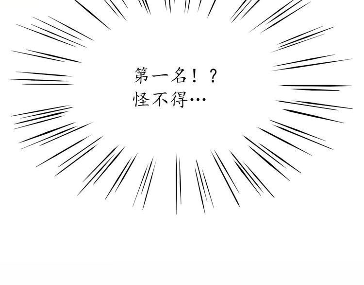 第9话：功司的歌声70