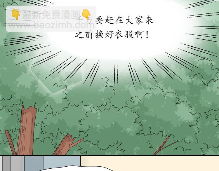 第5话 舞蹈solo！3