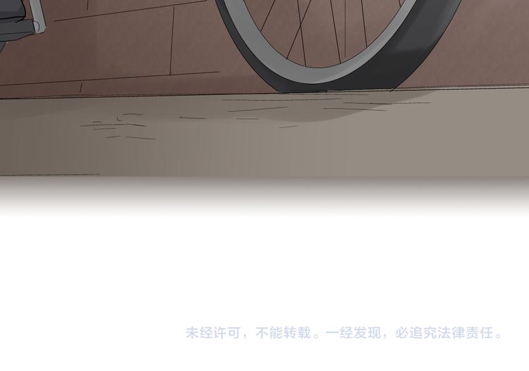 第2话  放开，我直的！75