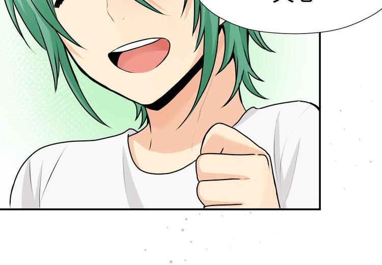 第20话 组合诞生！！73