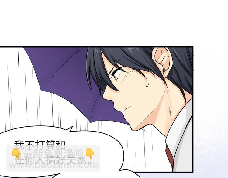 第7话 开始喜欢...35