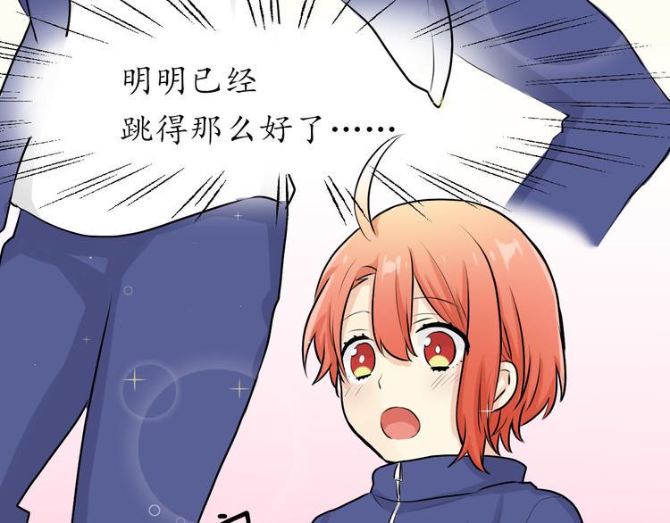第6话 一起练习28