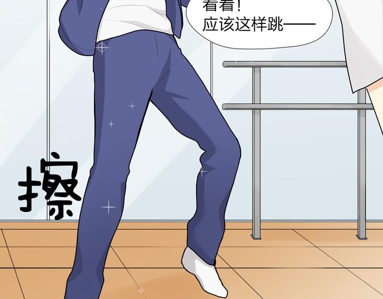 第18话 被锁住了？！56