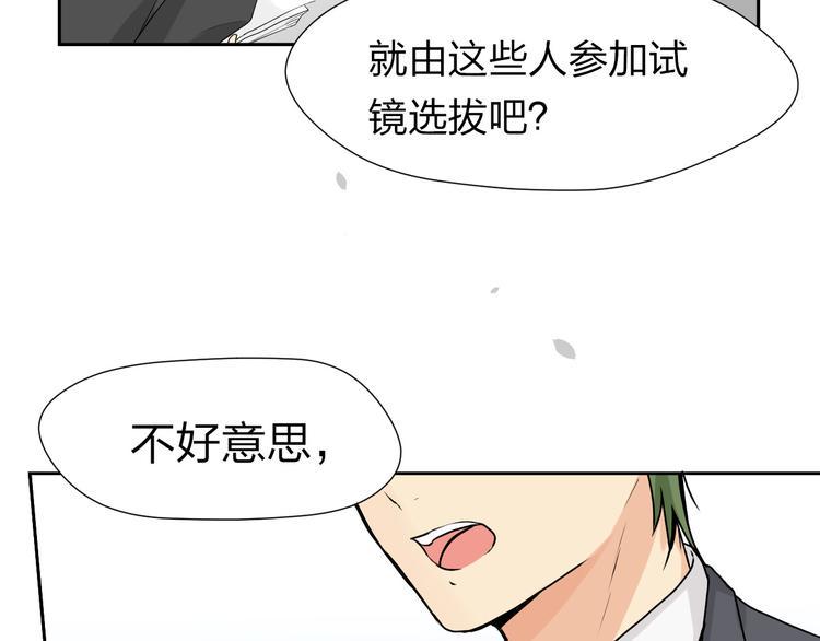第17话 选拔31