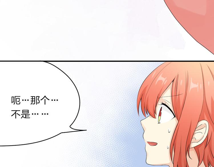 第8话 被发现了？！34