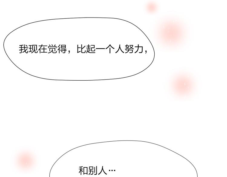 第19话 何夕的心声38