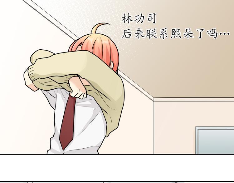 第15话 解开心结1