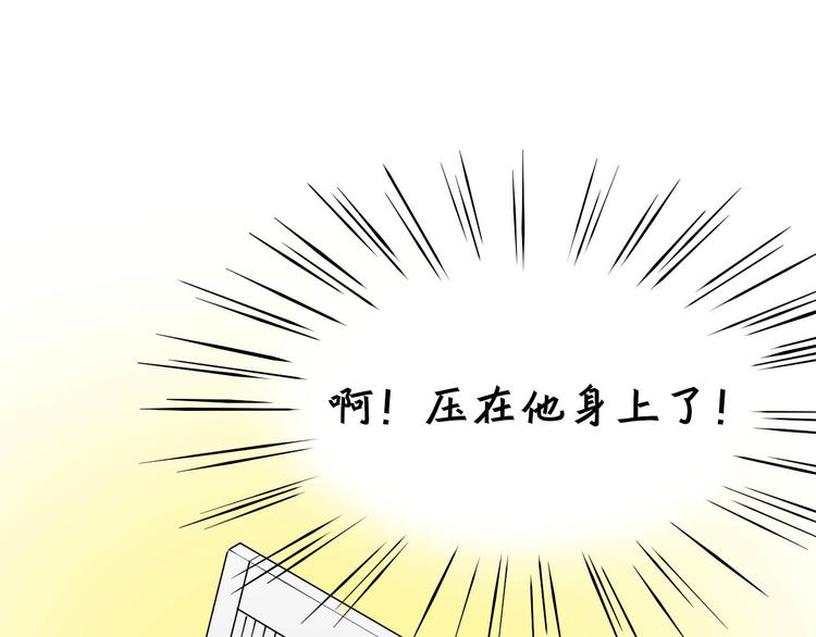第16话 吃醋？28