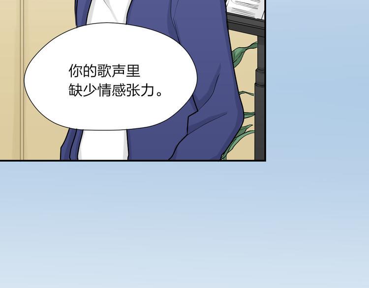 第9话：功司的歌声72