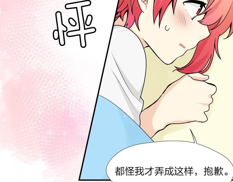 第19话 何夕的心声8