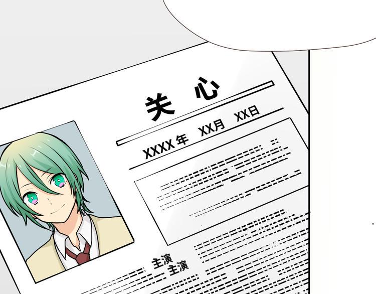 第17话 选拔25