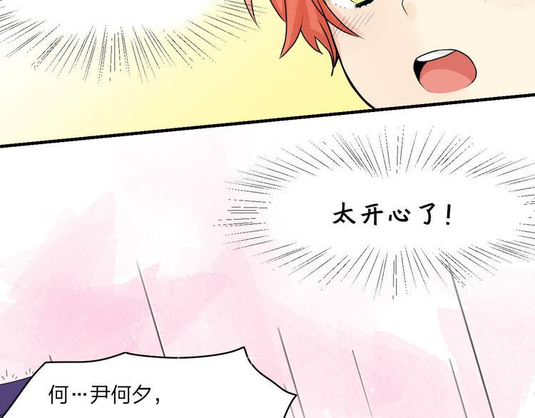 第7话 开始喜欢...25