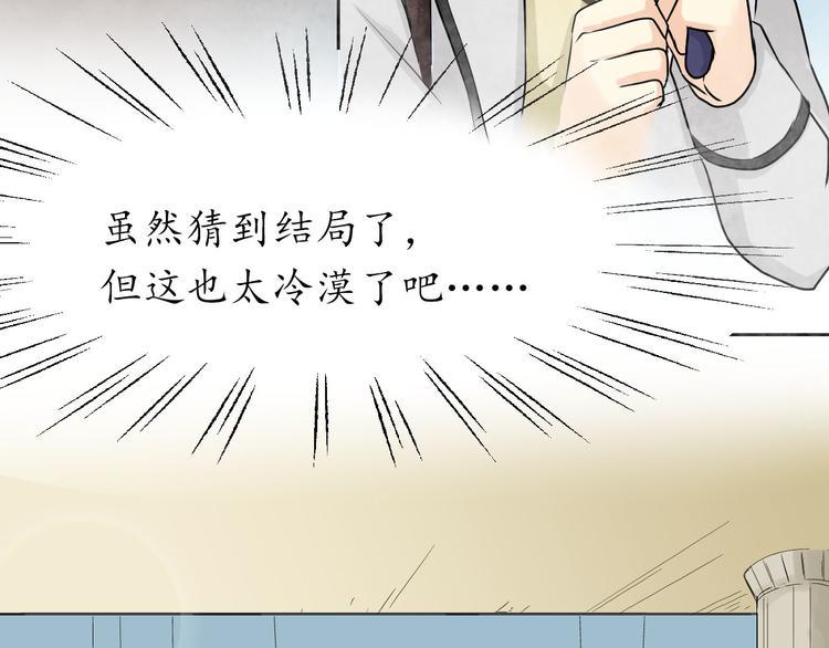 第6话 一起练习56
