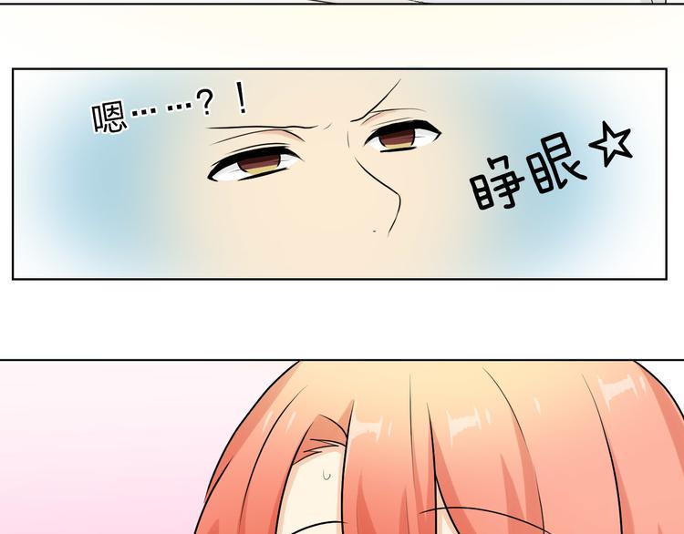 第16话 吃醋？25