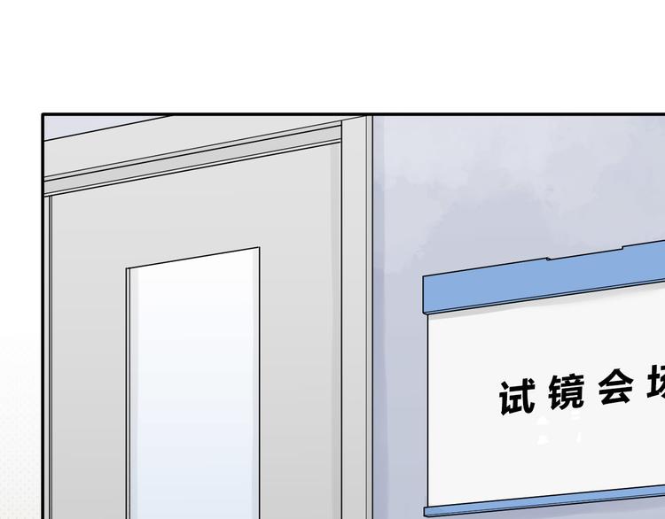 第20话 组合诞生！！16