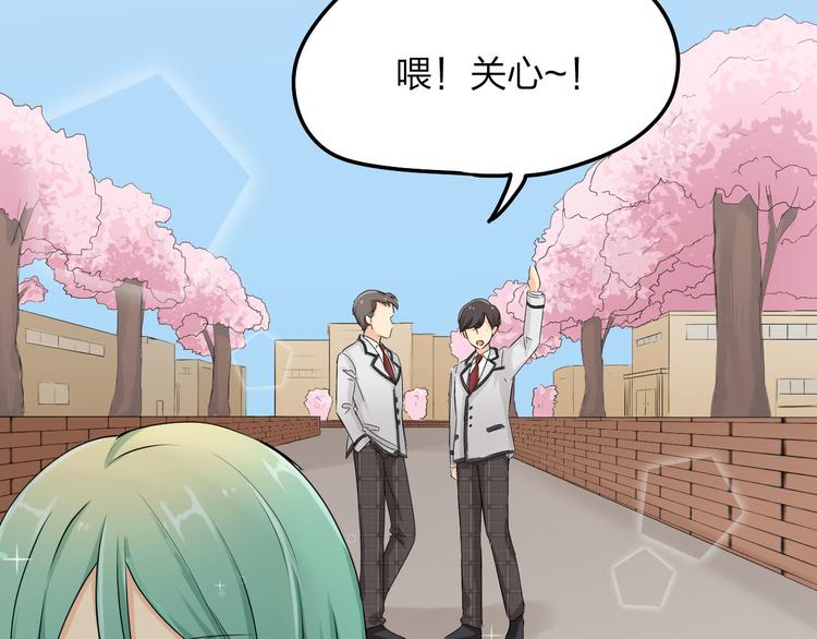 第4话 还算个男人吗？45