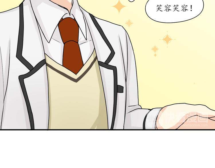 第3话 同一个宿舍？！65