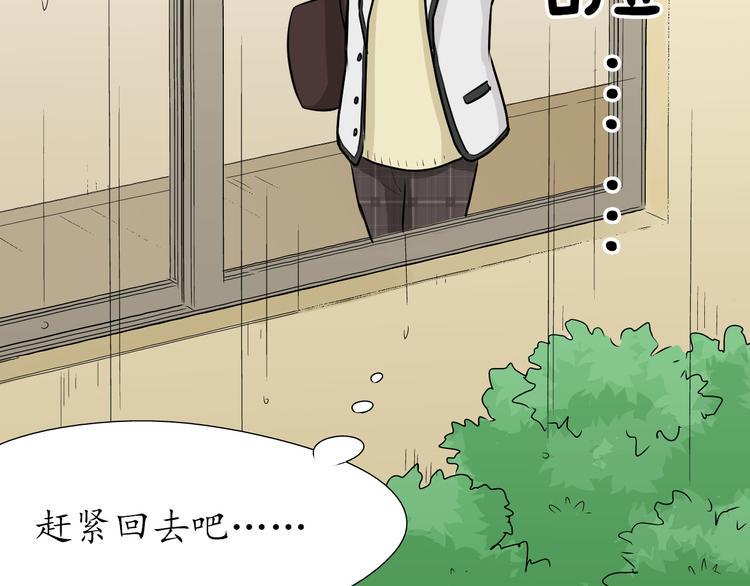 第6话 一起练习42