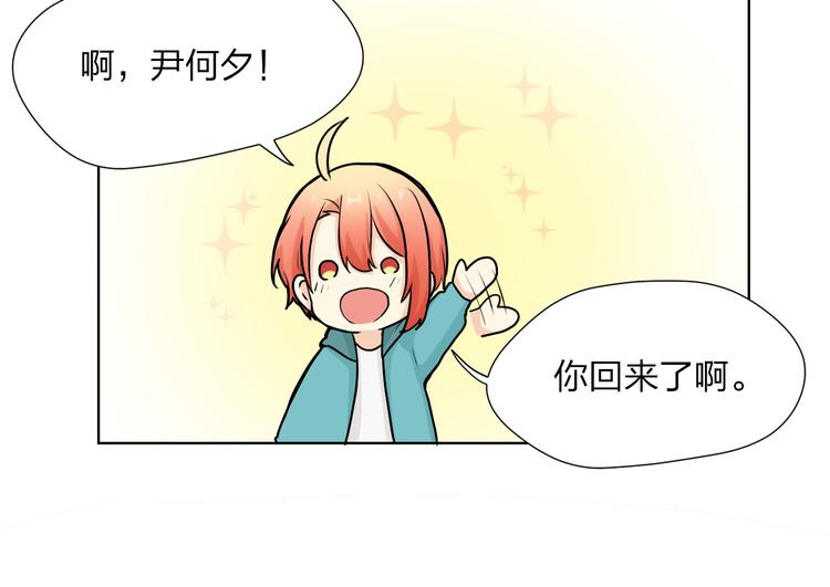 第16话 吃醋？6