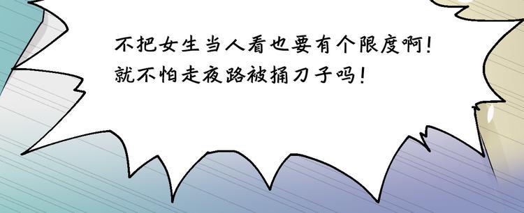第13话 原来如此13