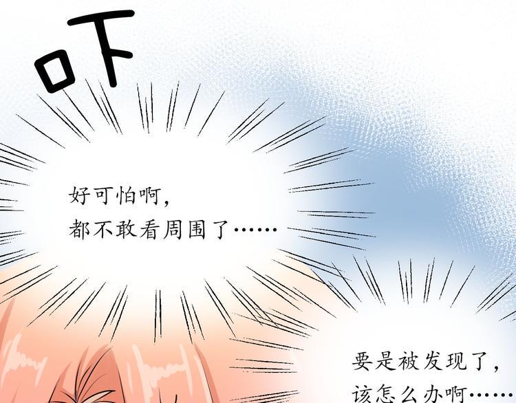第5话 舞蹈solo！31