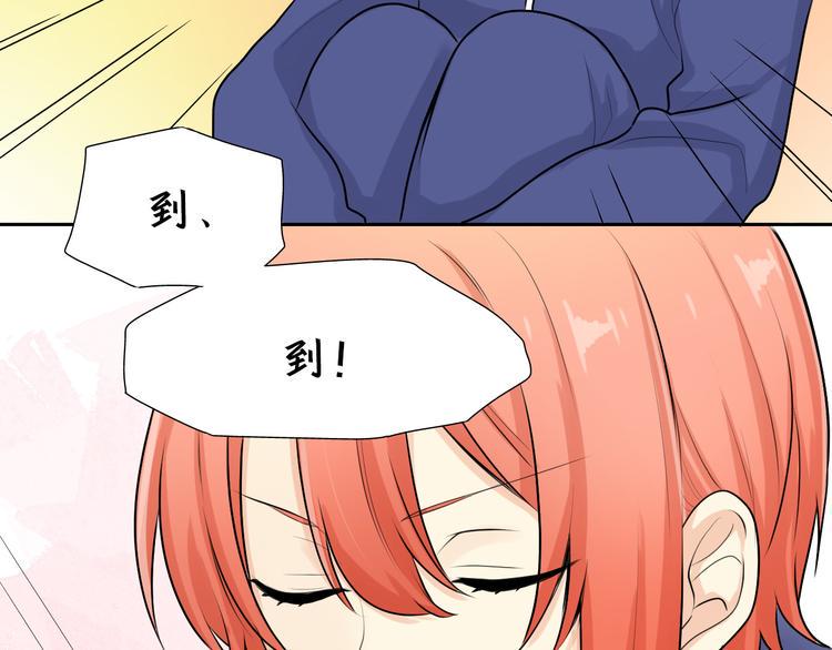 第5话 舞蹈solo！81